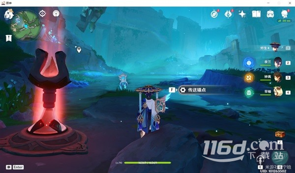 原神水形幻人錨點(diǎn)具體位置
