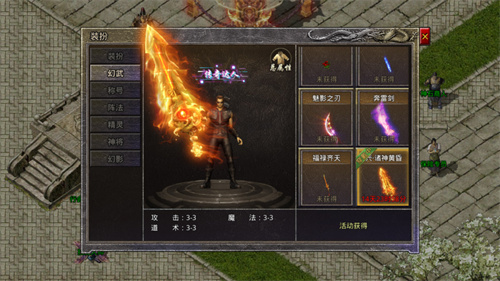 《原始傳奇》月中盛典豪禮不斷，千人綠服無限狂歡！