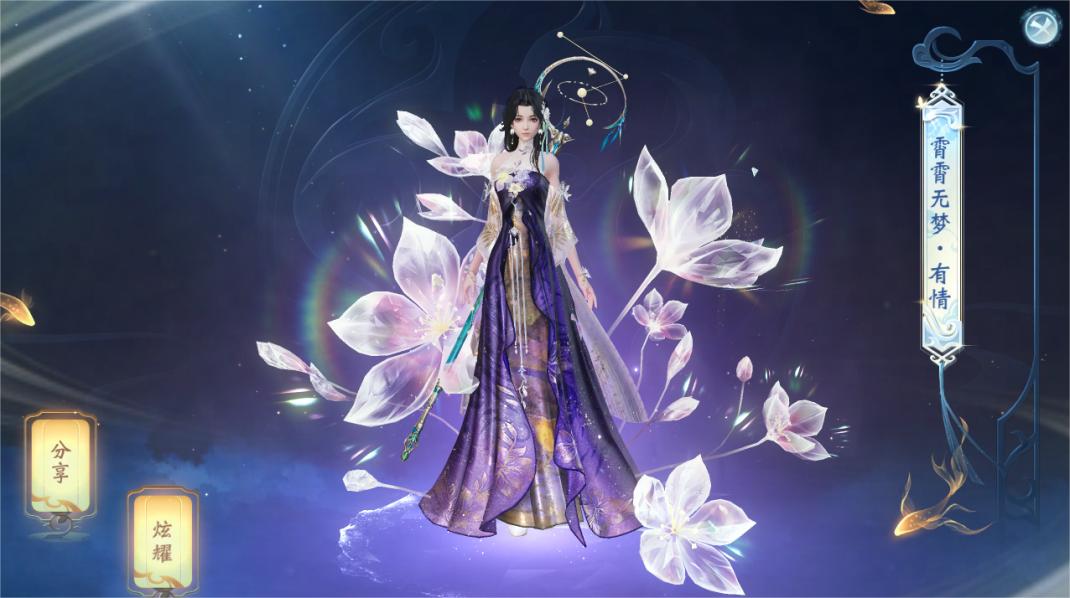 《大唐無雙》手游七夕活動即將開啟，福利活動搶先看