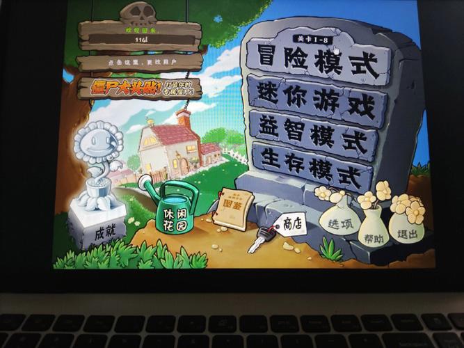 ipad怎么下植物大戰(zhàn)僵尸原版