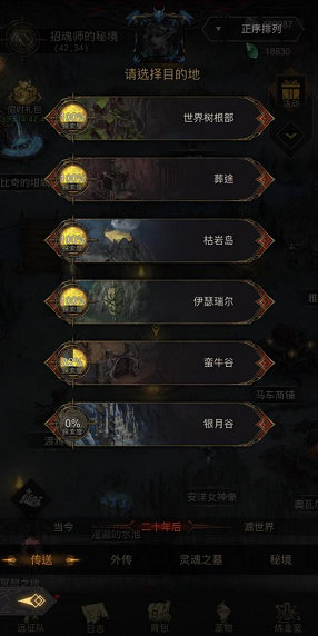 地下城堡3每日必刷幾個副本
