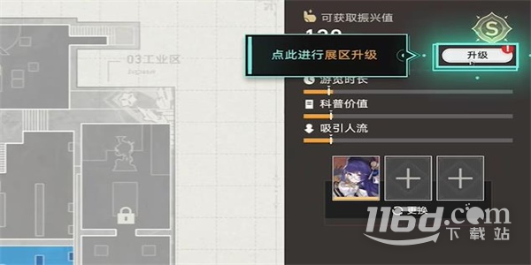 崩壞星穹鐵道致艾麗斯任務完成攻略