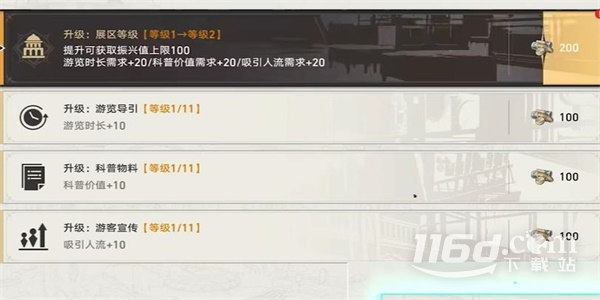 崩壞星穹鐵道致艾麗斯任務完成攻略