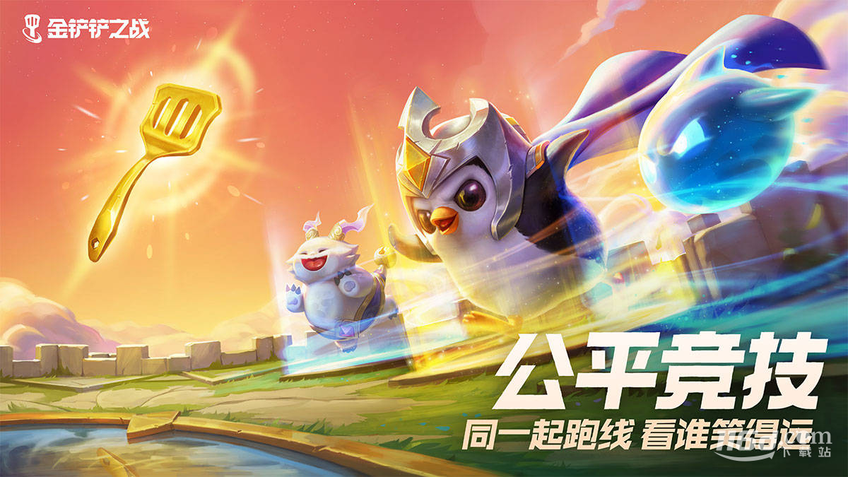 金鏟鏟之戰(zhàn)S10賽季更新了什么內(nèi)容