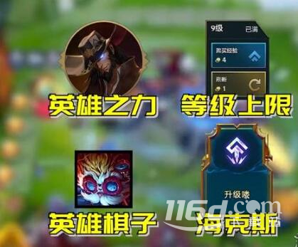 金鏟鏟之戰(zhàn)S10賽季更新了什么內(nèi)容