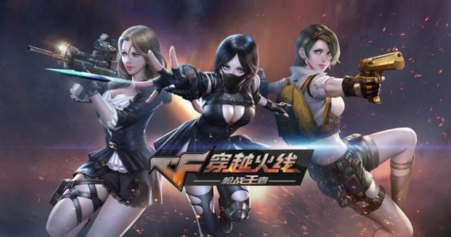 CF手游怎么玩狙