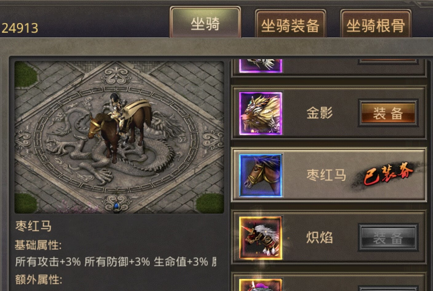 熱血傳奇四端互通605開始預(yù)約，萬千壕禮送不停