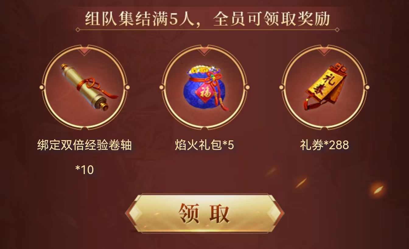 熱血傳奇四端互通605開始預(yù)約，萬千壕禮送不停