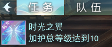 《天下》手游免費翅膀邀你來戰(zhàn)！《天下貳》大區(qū)保姆級攻略奉上！