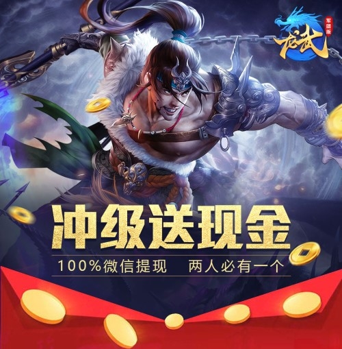 跨區(qū)大戰(zhàn)場來襲！《龍武》新資料片“逐焰大荒”今日火爆上線