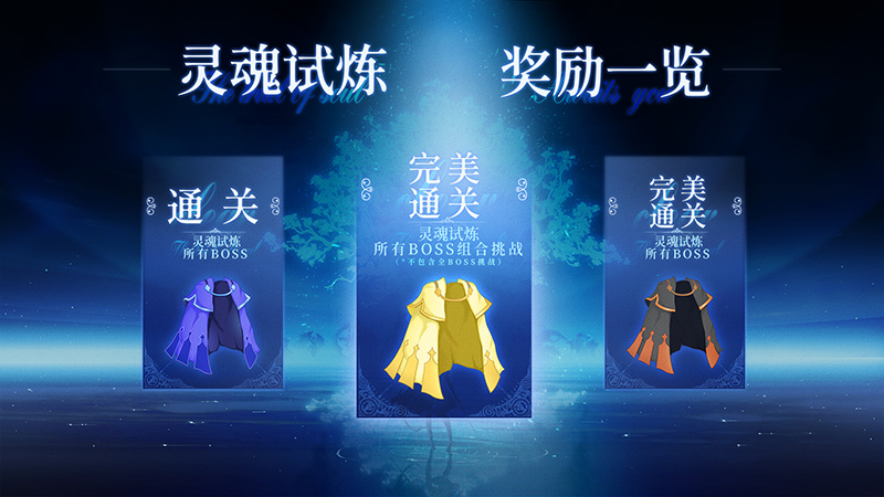 夏促史低！特別好評銀河城《心淵夢境》更新免費DLC