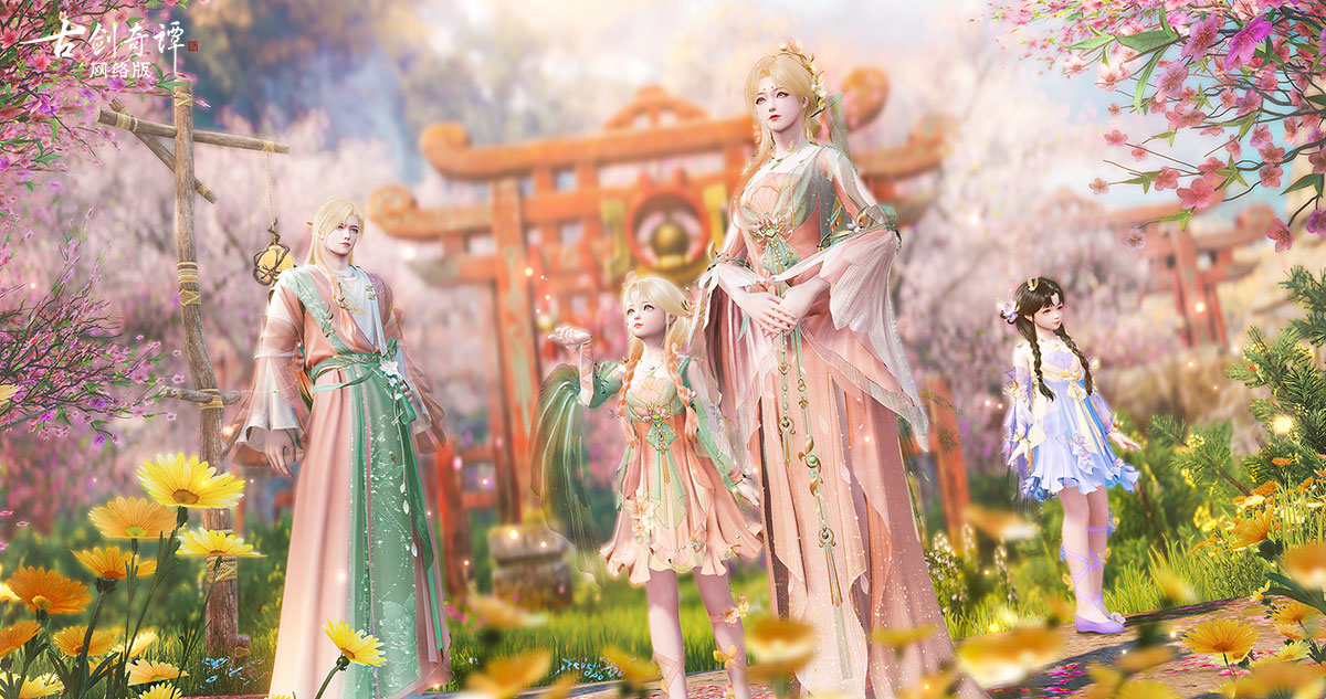 《古劍奇譚網(wǎng)絡(luò)版》送你一場(chǎng)繁盛花?？椌偷拿缐?mèng)！