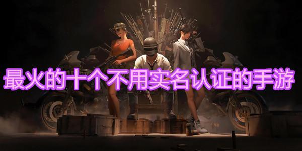 騰訊游戲的實(shí)名認(rèn)證怎么修改不了