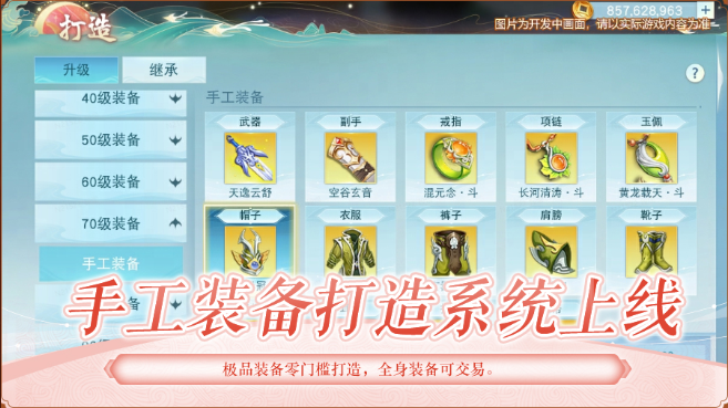 《天下》手游十五周年慶典狂撒百萬(wàn)福利！全新內(nèi)容、經(jīng)典玩法邀你再戰(zhàn)天下！