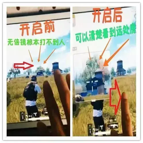 和平精英透視輔助不被封號