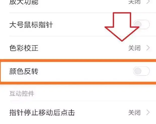 和平精英透視輔助不被封號