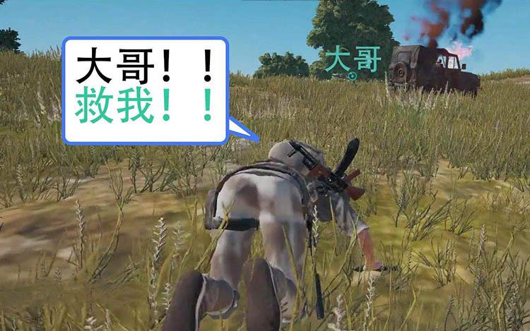 男朋友帶妹子吃雞是什么心態(tài)