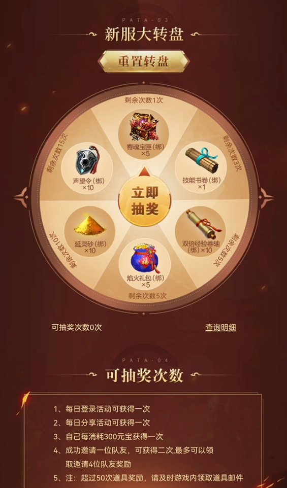 熱血傳奇四端互通605開始預(yù)約，萬千壕禮送不停