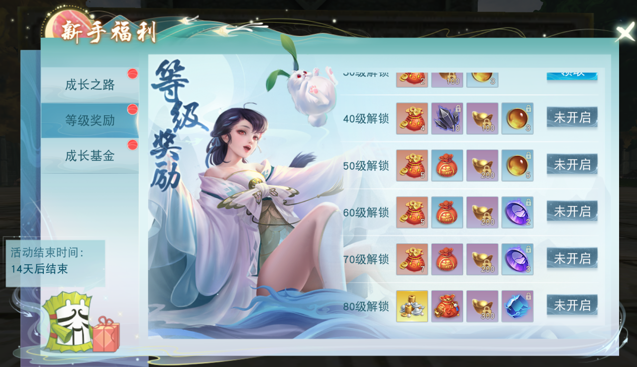《天下》手游免費翅膀邀你來戰(zhàn)！《天下貳》大區(qū)保姆級攻略奉上！
