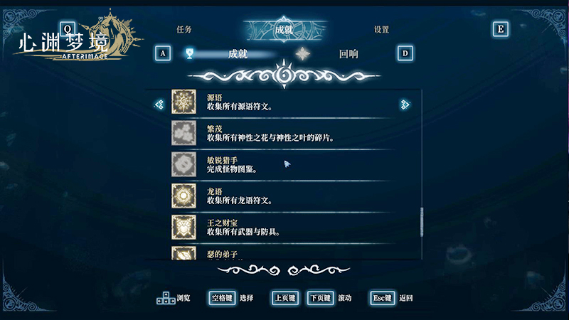 夏促史低！特別好評銀河城《心淵夢境》更新免費DLC