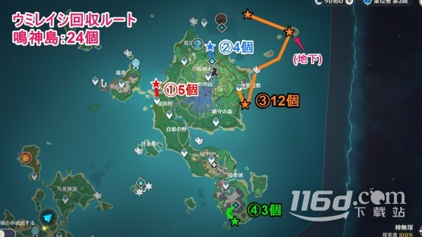 《原神》3.7楓原萬葉突破材料收集方法