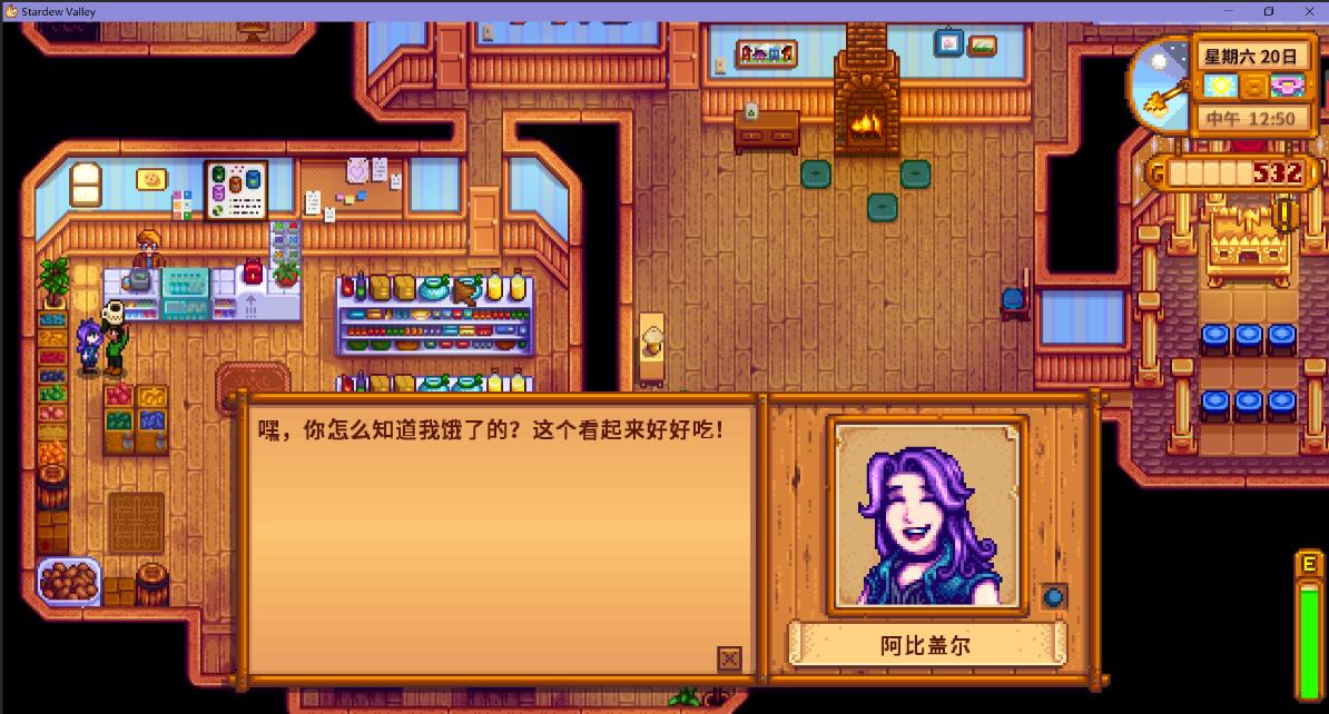 星露谷物語女性角色有哪些