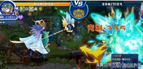 碧水靈獸怎么過(guò)圣尊武王