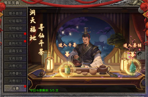 《原始傳奇》三周年直播狂歡夜，傳奇福利官石榴姐在線送千萬福利！