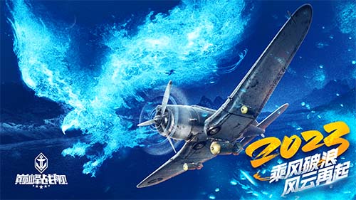 熱浪襲人，夏日悠長(zhǎng)！8月《巔峰戰(zhàn)艦》抖音招募開(kāi)啟！