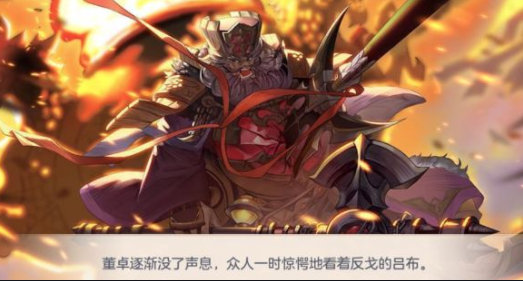 三國志幻想大陸蜀國六神戰(zhàn)魂搭配