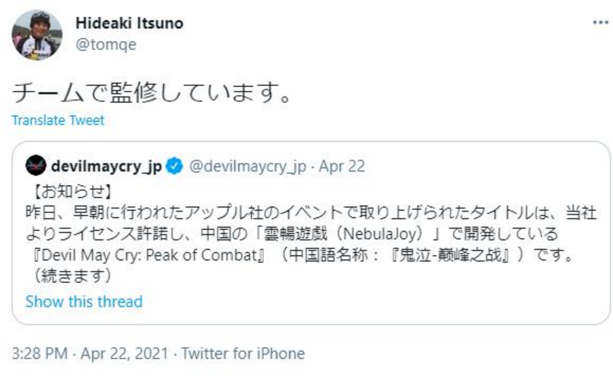 希望鬼泣能被更多人體驗(yàn)——鬼泣系列監(jiān)督伊津野英昭訪談收錄