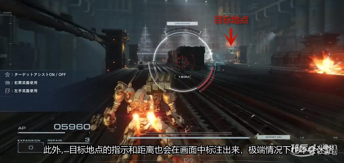 裝甲核心6查看敵人所在方位技巧是什么