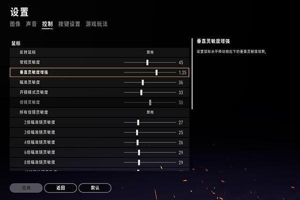 2023和平精英靈敏度分享碼怎么輸入