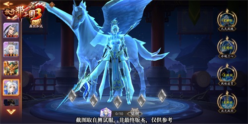 《放開那三國3》全新武魂真身即將登場
