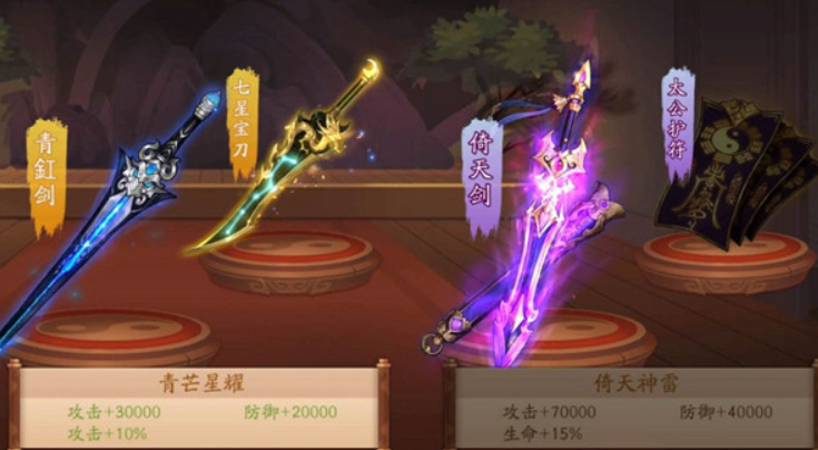 少年三國(guó)志2神兵多少級(jí)開(kāi)啟