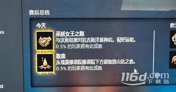 博德之門3萊埃澤爾養(yǎng)育所劇情選項(xiàng)整理