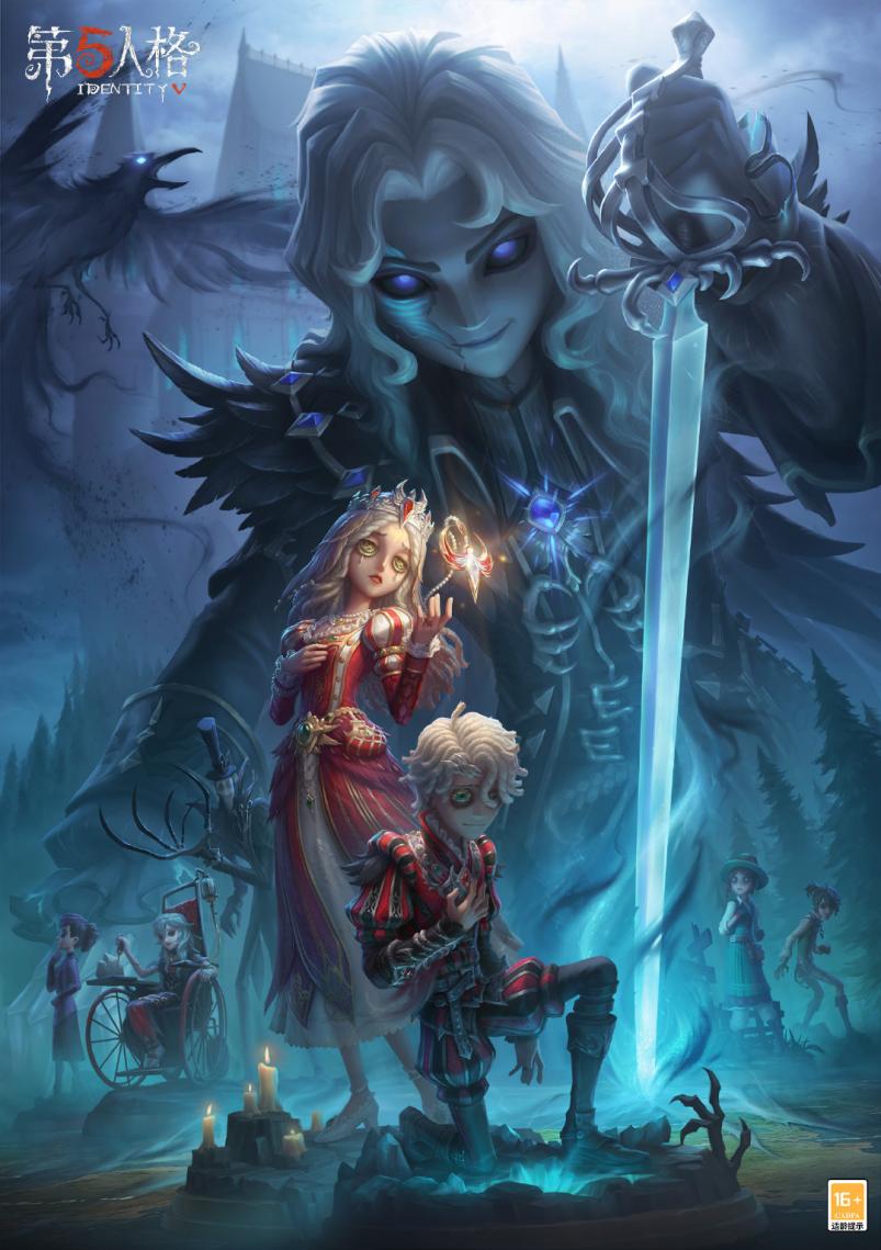 齊奈達(dá)堡的斷章《第五人格》第二十八賽季·精華2今日上線！