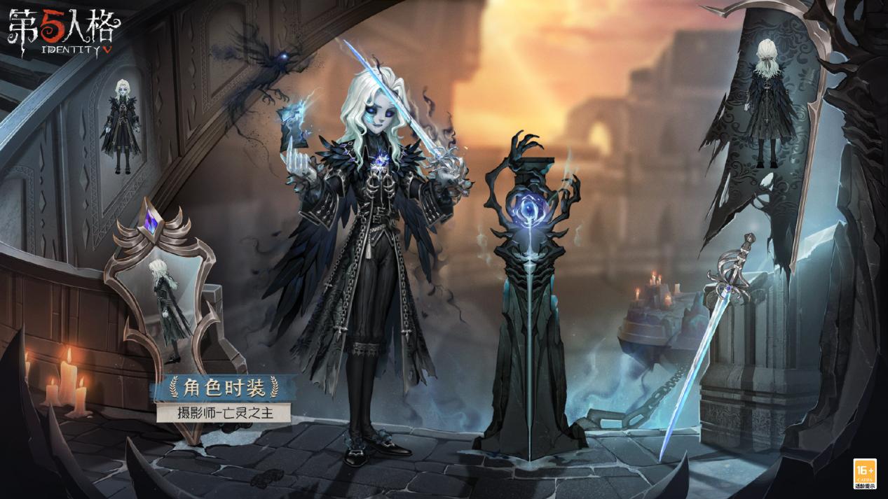 齊奈達(dá)堡的斷章《第五人格》第二十八賽季·精華2今日上線！