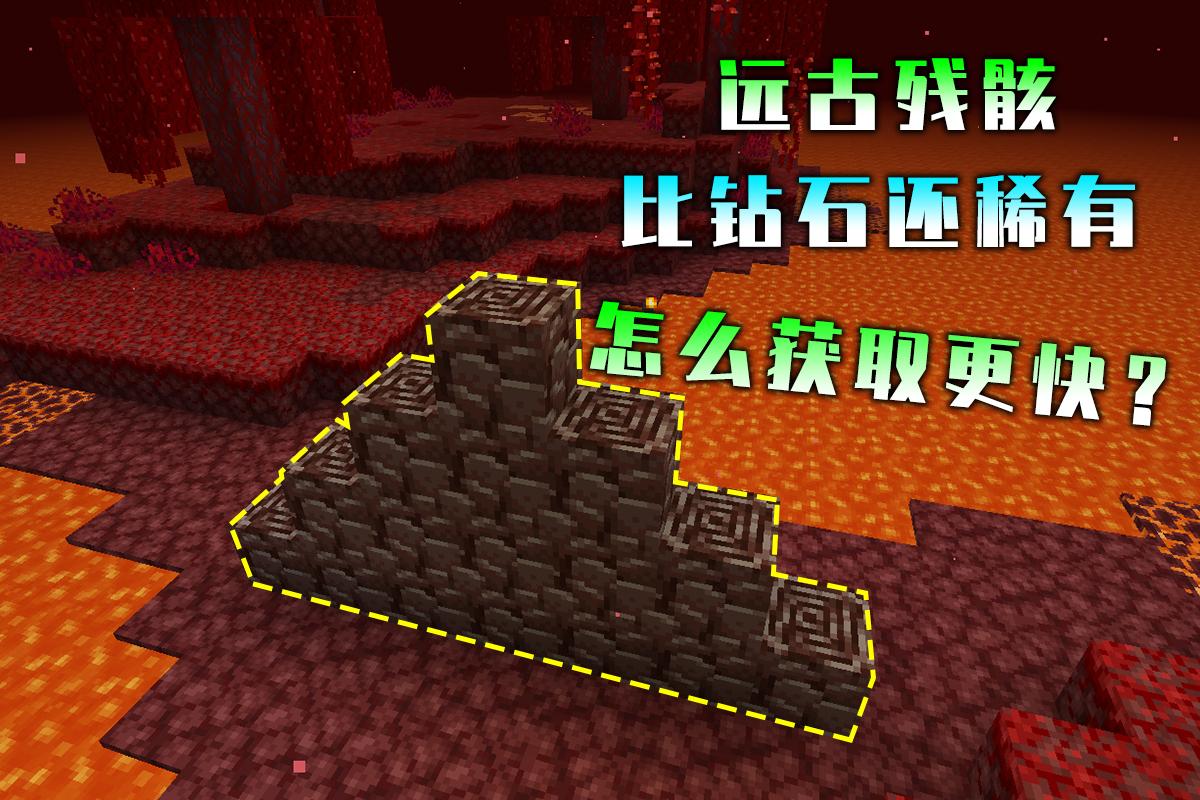 我的世界國際版在哪下