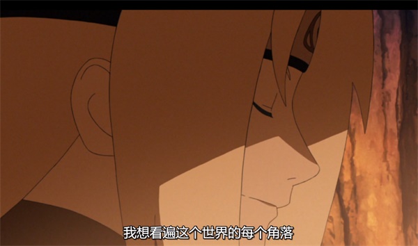 《火影忍者：忍者新世代》綻放出火之意志，百世無(wú)窮。統(tǒng)領(lǐng)木葉村的豪放毘蘭樹(shù)。綱手生日快樂(lè)！