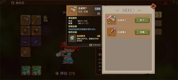《石器時代：覺醒》明日首測 精彩內(nèi)容搶先看