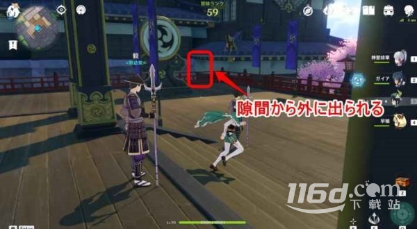 《原神》3.7楓原萬葉突破材料收集方法