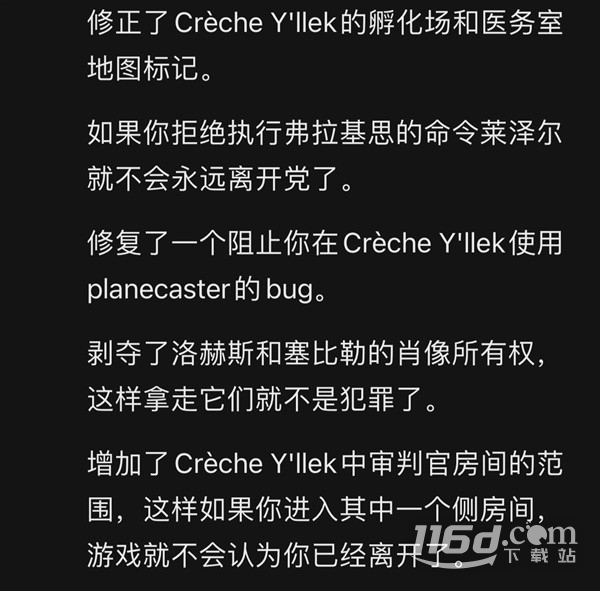 博德之門3萊埃澤爾養(yǎng)育所劇情選項(xiàng)整理