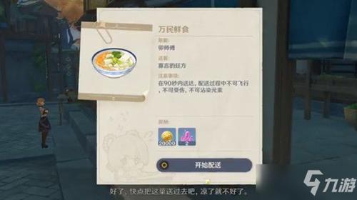 西游記中真君指的是誰(shuí)呢