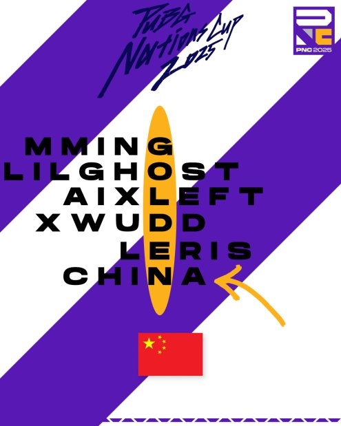 PNC2025全明星賽7月開賽,24支世界強(qiáng)隊(duì)集結(jié)韓國首爾