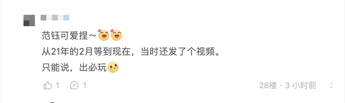 光子口碑新作——高分武俠單機游戲《末刀》正式上線！