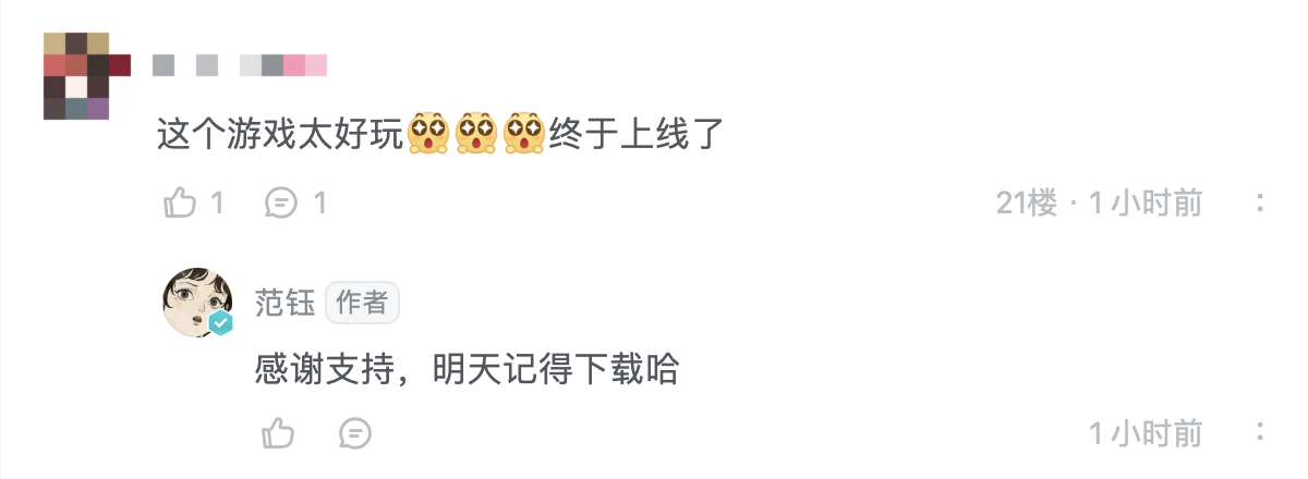光子口碑新作——高分武俠單機游戲《末刀》正式上線！