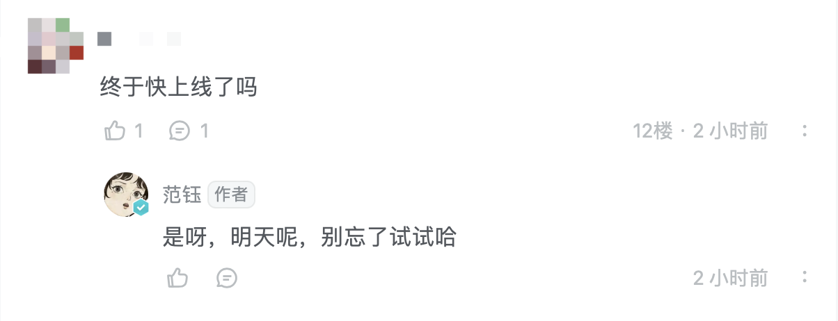光子口碑新作——高分武俠單機游戲《末刀》正式上線！