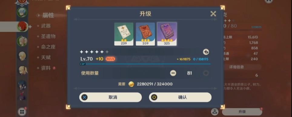 地下城堡2迷霧城詳細攻略