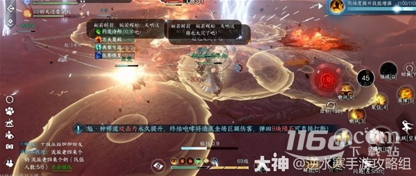 逆水寒手游碧血鳴沙副本通關(guān)攻略一覽